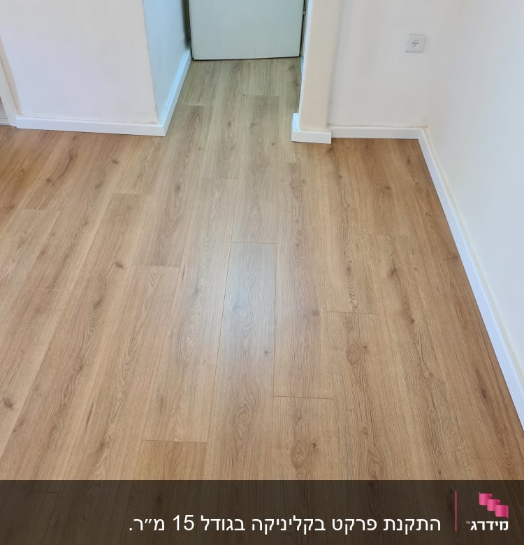 רצפת פרקט עץ בהירה עם דוגמת עץ טבעית